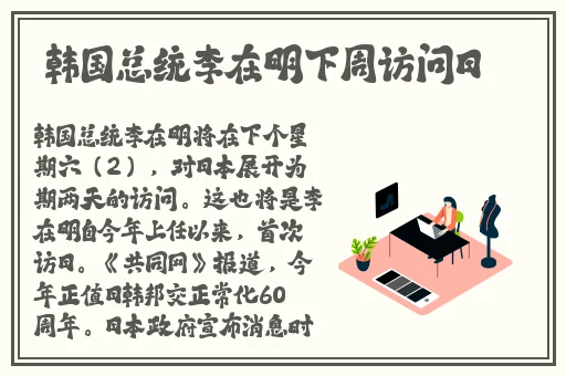 永远的免费论坛