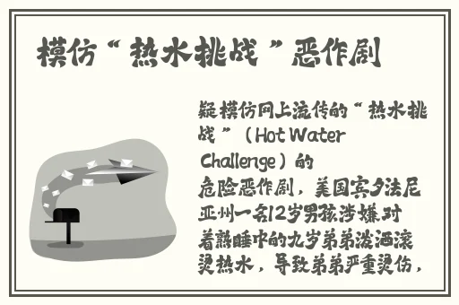 海角破解版教程